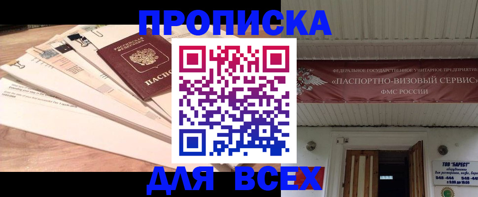 форма 3 в Хабаровске