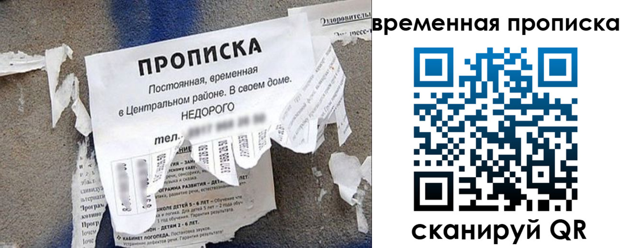 регистрация в Хабаровске